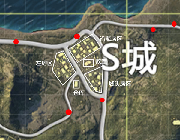 绝地求生刺激战场S城攻略，全面解析吃鸡细节截图