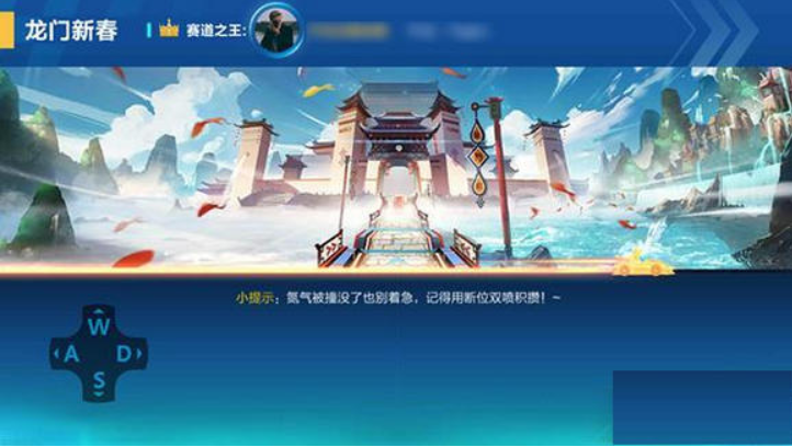 QQ飞车手游龙门新春跑法攻略 龙门新春玩法大全截图