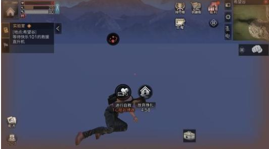 明日之后远星城死亡会掉什么？大侠饶命！截图