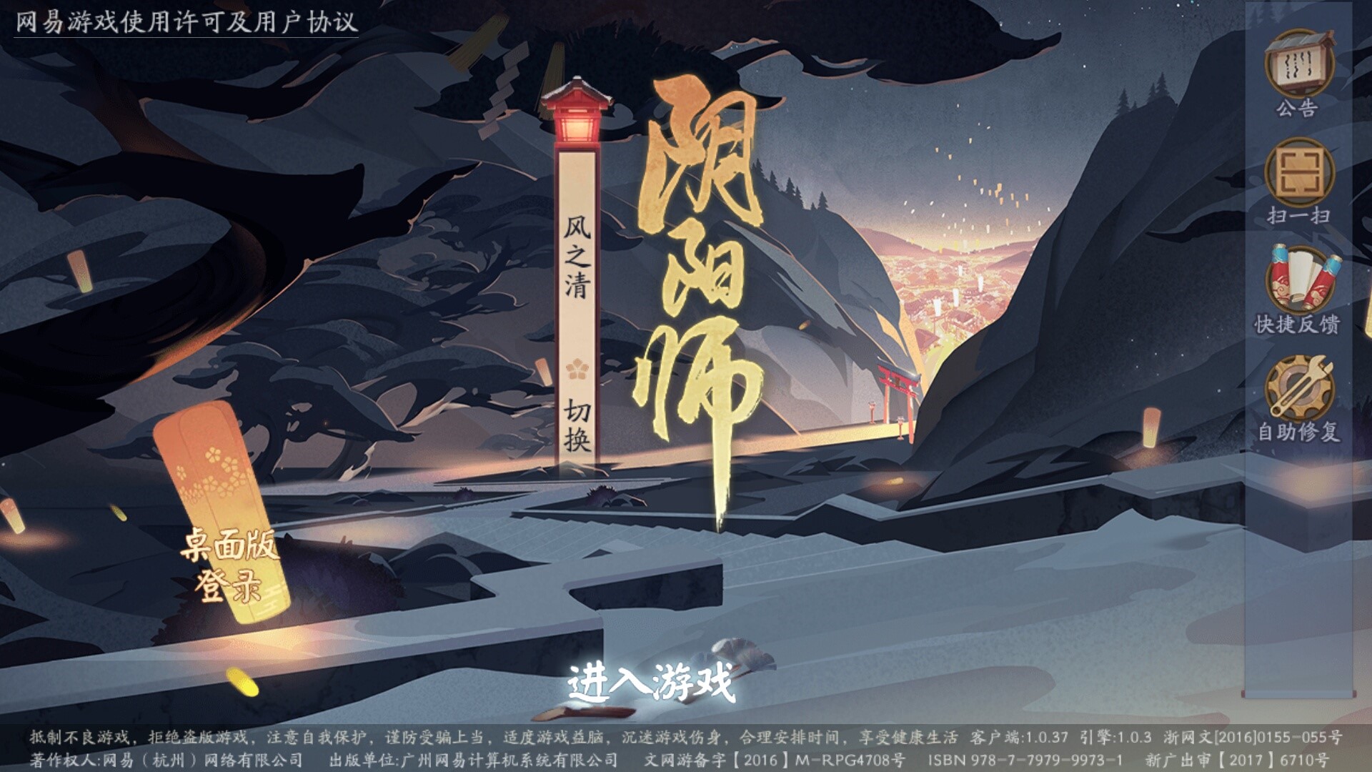 萌新指南：陰陽師17西大街怎么過截圖