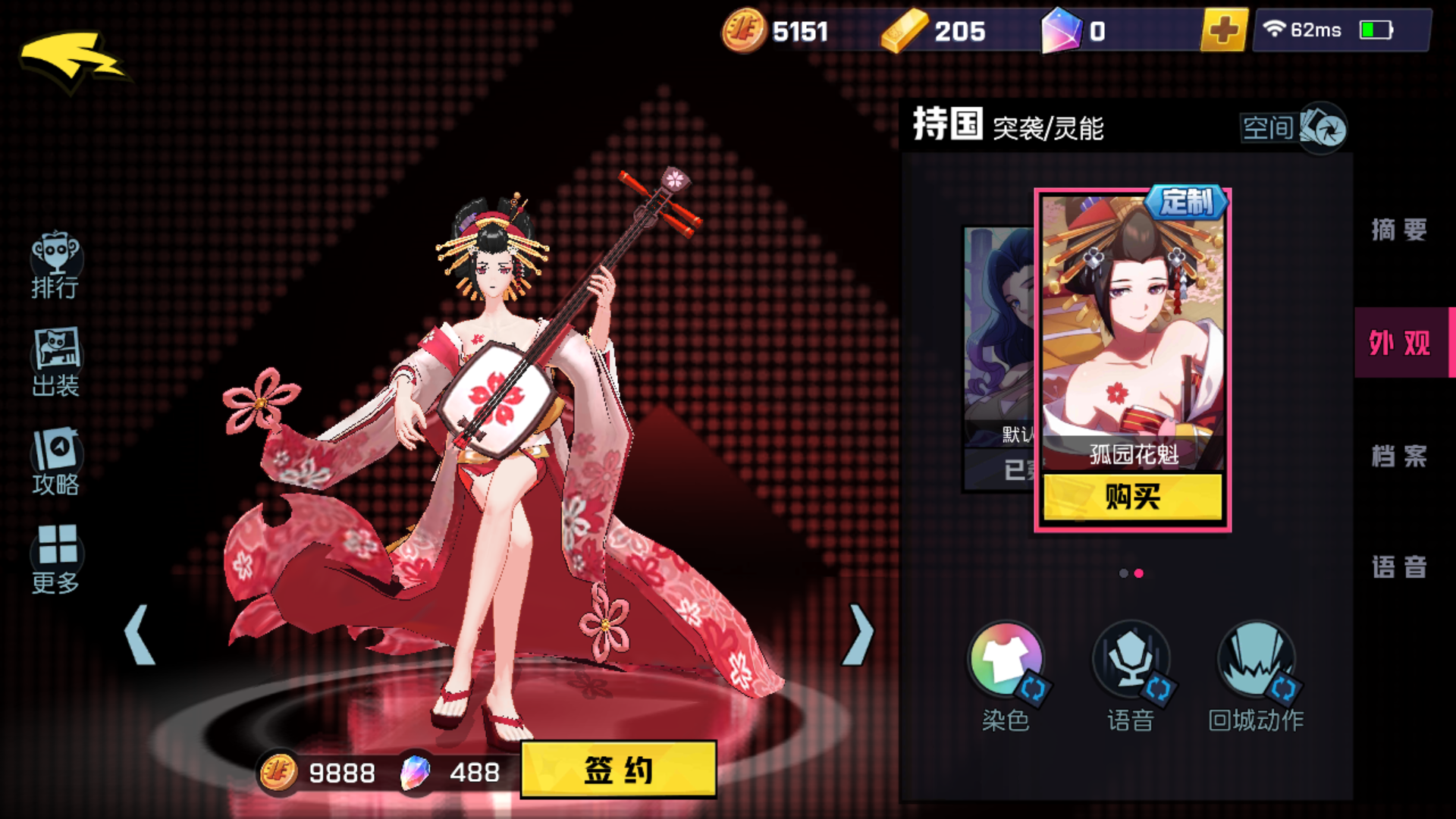 新手怎么玩非人學(xué)園的持國(guó)？暴力中單應(yīng)該這樣！截圖