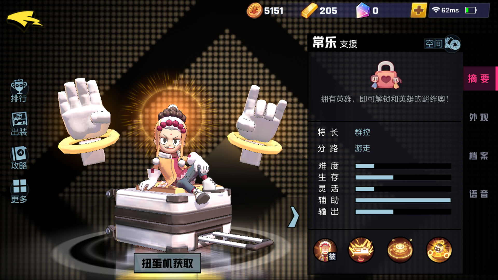 非人学园常乐怎么玩？探视野打控制一个不落截图