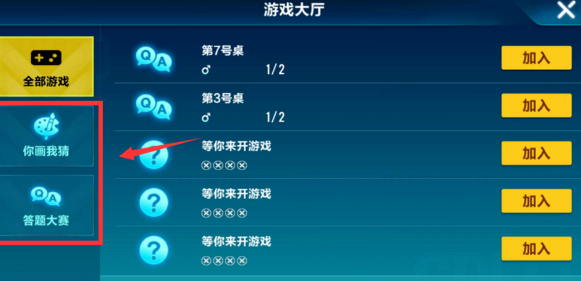 qq飛車手游休閑區(qū)攻略 休閑區(qū)應(yīng)該怎么玩截圖