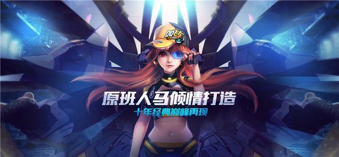 qq飞车手游彩虹风车岛攻略 彩虹风车岛怎么跑最快截图