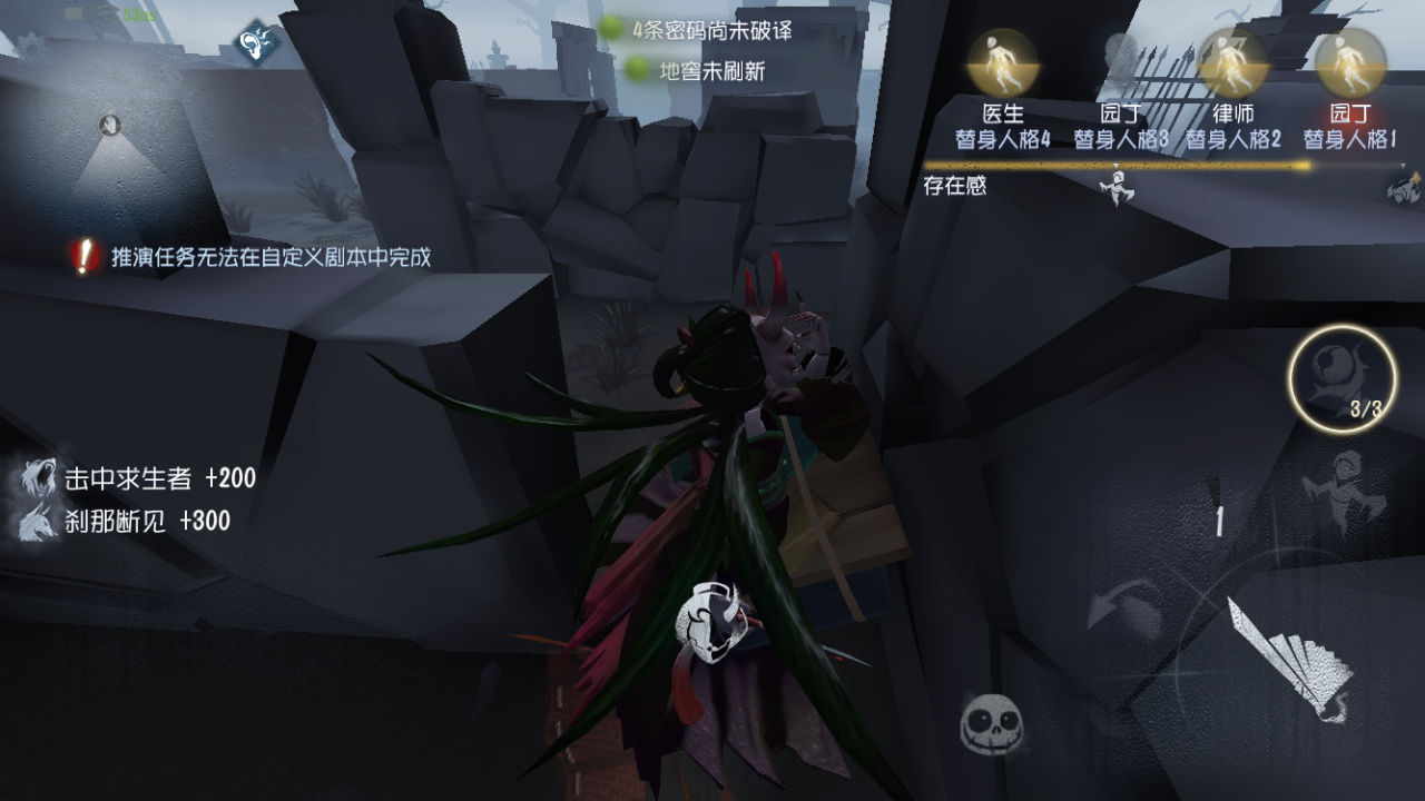 干貨！怎么擊敗第五人格紅蝶截圖