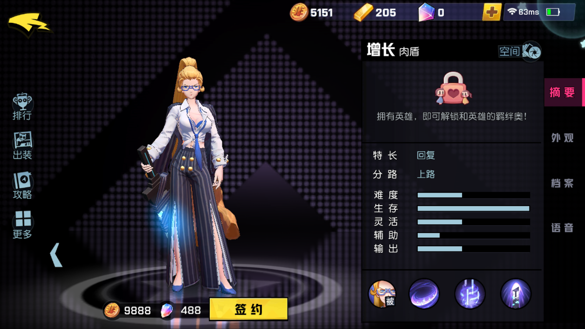 非人學(xué)園增長怎么玩？Get這些輕松上分！截圖