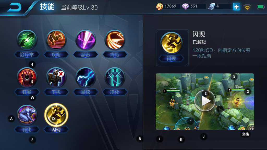 王者荣耀牛魔王怎么玩？俺老牛来也！截图