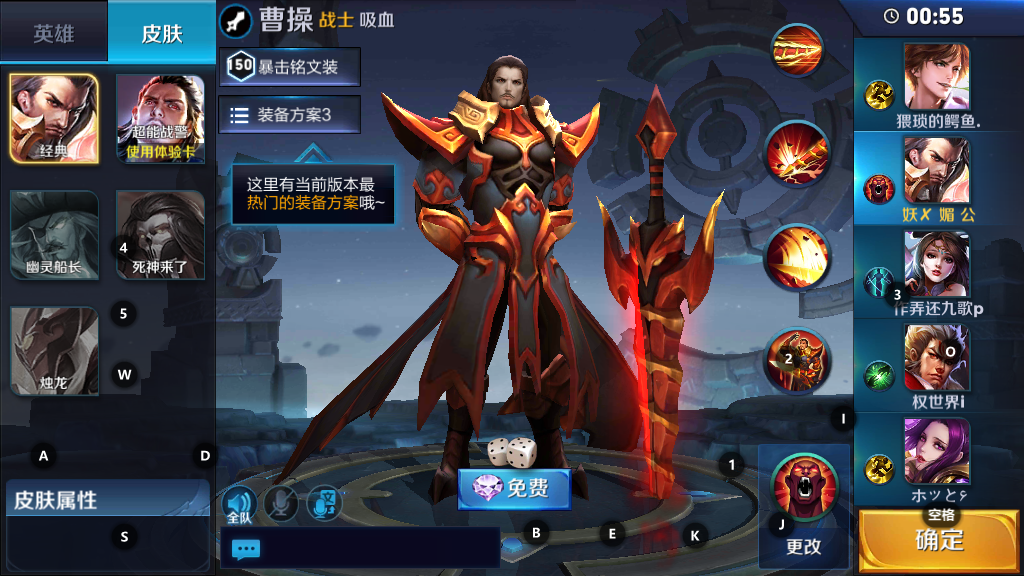 王者榮耀火焰山怎么玩？一文了解所有玩法！截圖