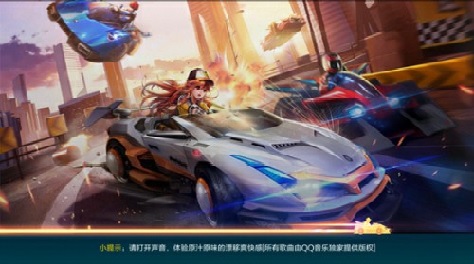 qq飛車(chē)手游怎么跑的最快？實(shí)用技巧解密截圖