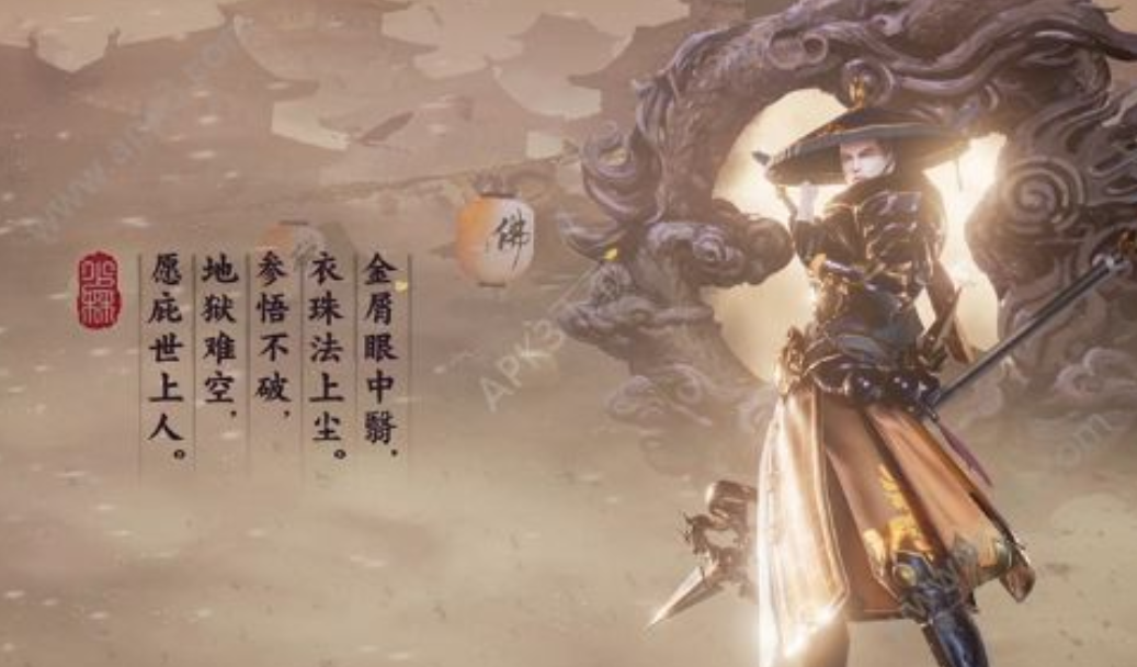 楚留香手游和尚怎么pk，少林pk技巧大全截图