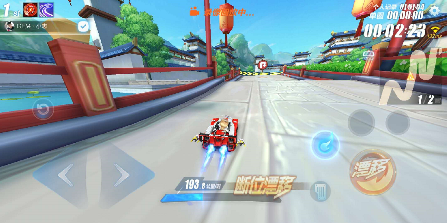 QQ飞车手游怎么跑龙门？早知道早会跑！截图