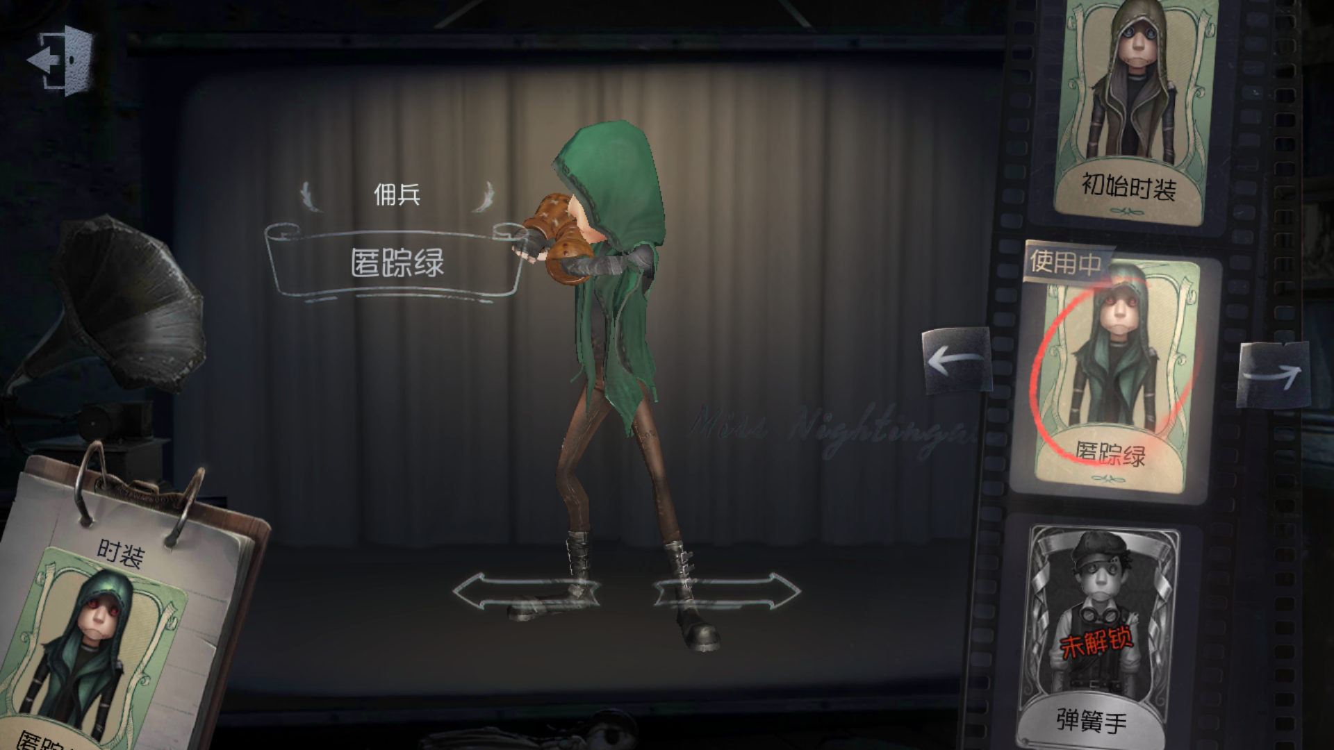 第五人格的傭兵怎么玩 教你學(xué)會玩?zhèn)虮貓D