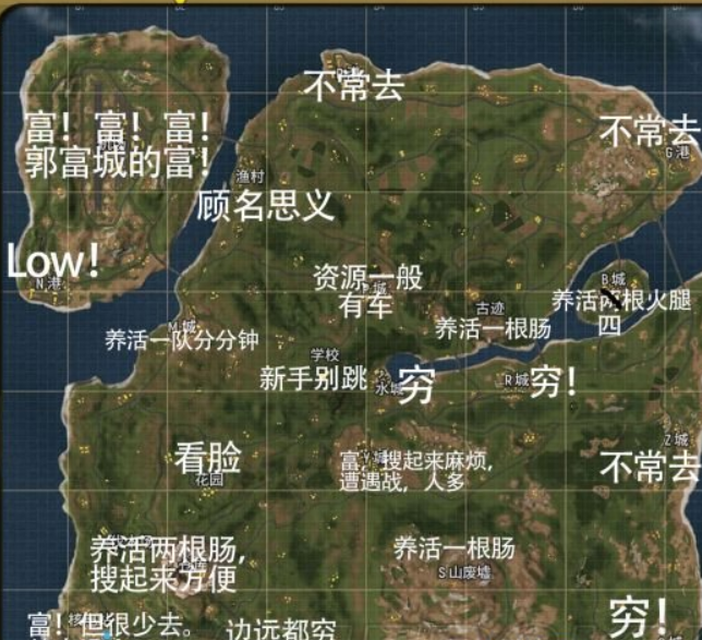 香腸派對圖文攻略 香腸派對詳細玩法截圖