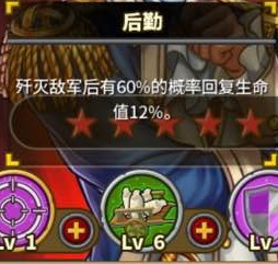 欧陆战争5技能怎么点，看完你就懂了截图