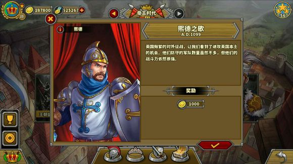 歐陸戰(zhàn)爭5攻略怎么得文獻(xiàn) ?刷就對(duì)了!截圖