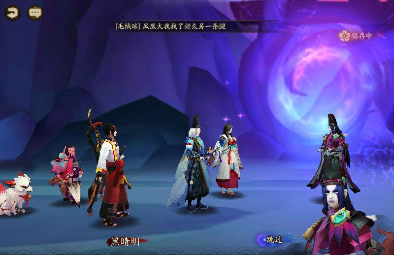 阴阳师怎么过黑晴明，输出给力我们还怕什么截图