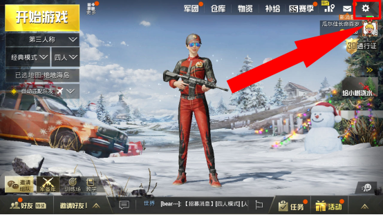 小技巧側(cè)身射擊助你吃雞，絕地求生刺激戰(zhàn)場怎么歪頭打截圖
