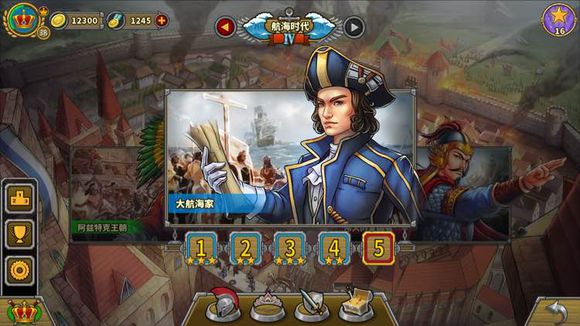 欧陆战争5新大陆怎么打？策略决定一切！截图