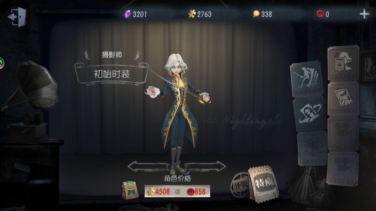 第五人格碰到約瑟夫怎么玩，相中世界的逃亡之路截圖