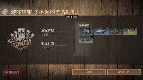 新手答疑：明日之后沙石堡哪里有樹脂？截圖