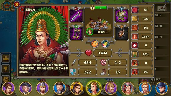 欧陆战争5怎么区分将领？给大家一点科普！截图