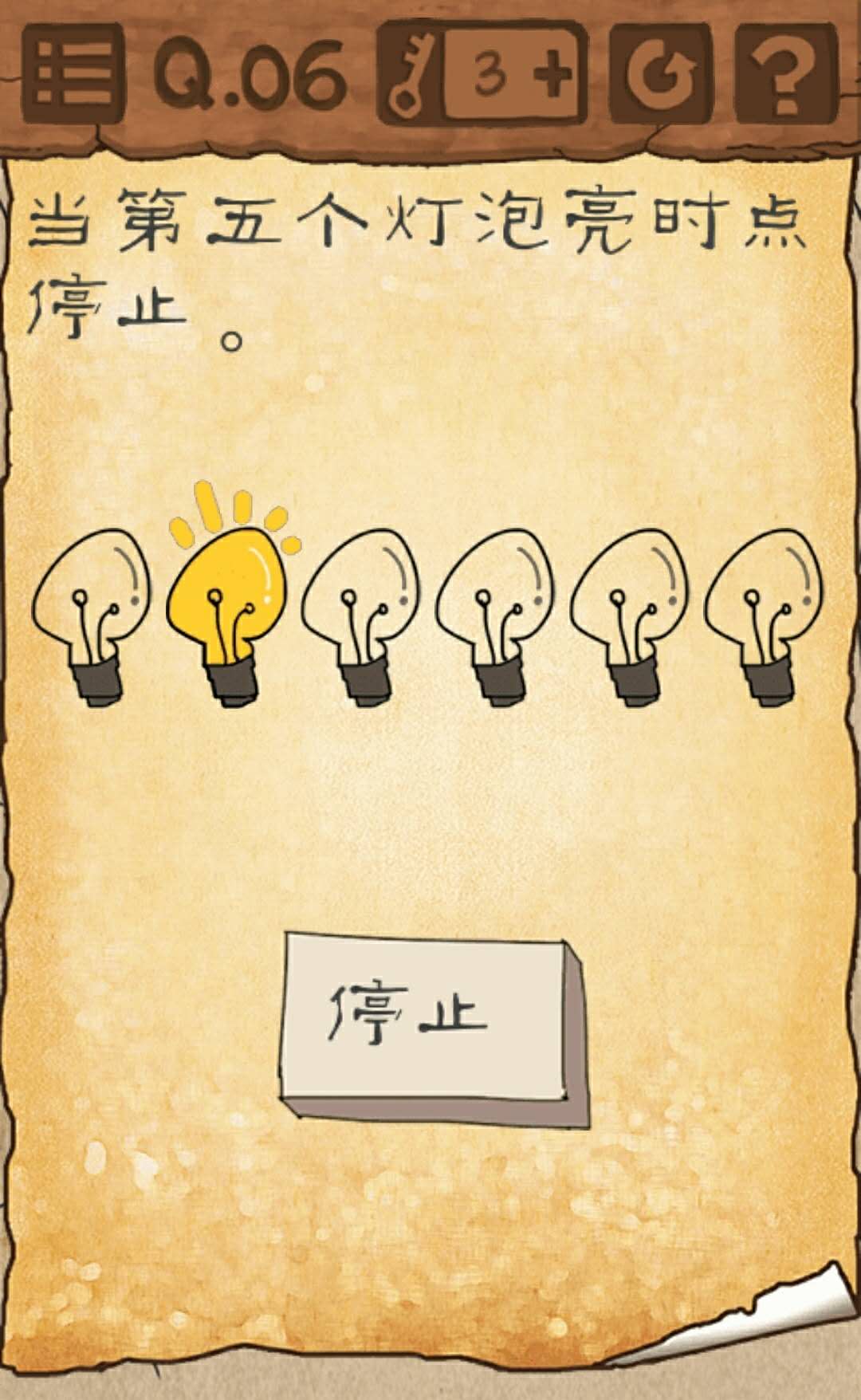 最囧游戲3第6-10關(guān)怎么過(guò)？看完你就懂！截圖