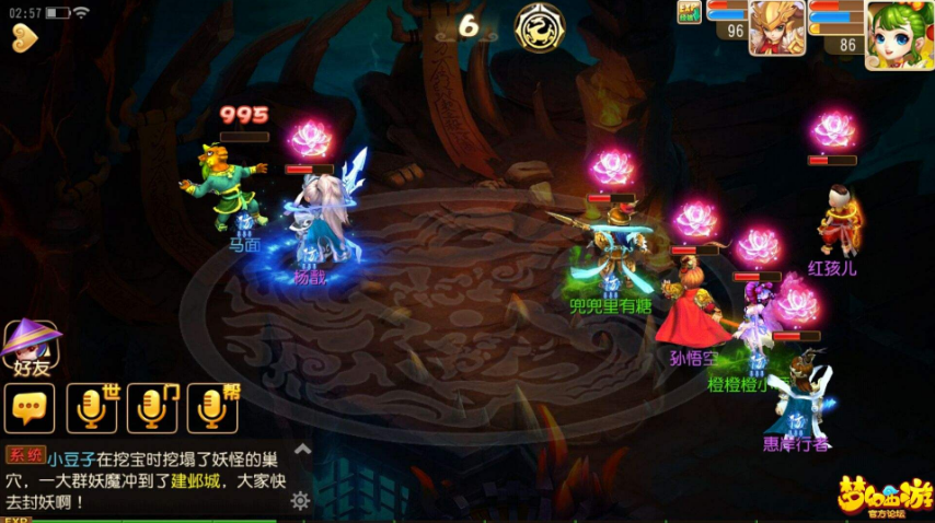 梦幻西游手游普陀加点大全！小编带你制霸普陀！截图