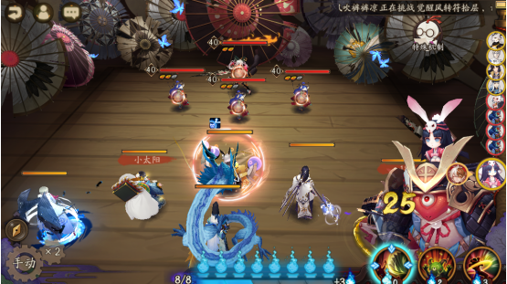 阴阳师妖刀九怎么过，这里指点你截图