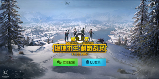 绝地求生刺激战场基础攻略，带你天天吃鸡截图
