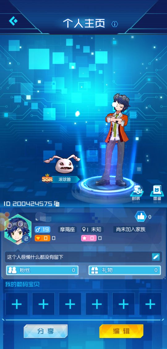新手必知：数码宝贝相遇手游怎么升级！截图