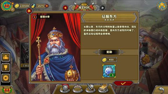 欧陆战争5帝国怎么玩？老鸟的心得！截图