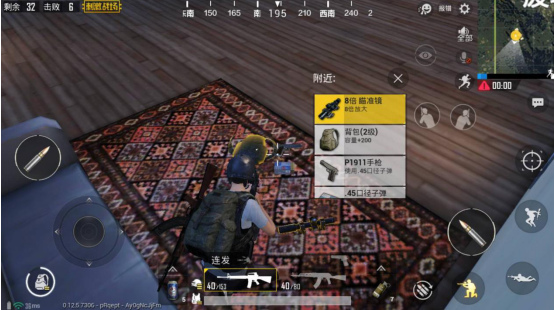 絕地求生刺激戰(zhàn)場狙擊鏡在哪里找，帶你一探究竟。截圖