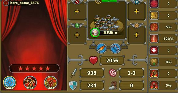 欧陆战争5怎么招无名将？这么做就OK！截图