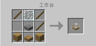 我的世界種子分析機怎么做以及種子分析機的作用！截圖