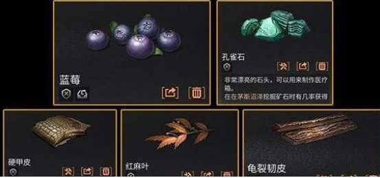 明日之后茅斯沼泽蓝莓可以做什么 蓝莓的做法大全截图