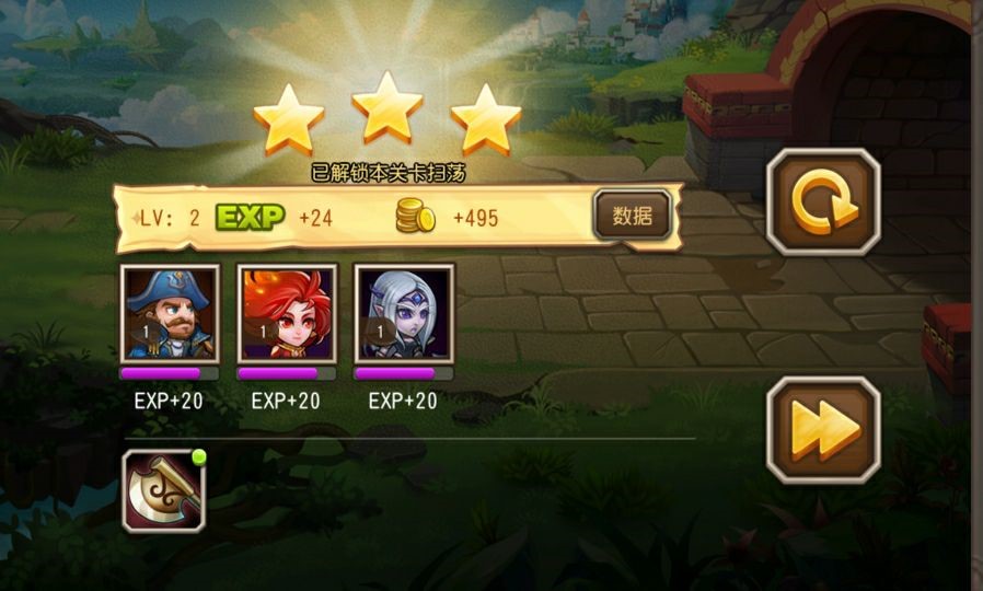 你所需要知道的：小冰冰传奇如何赚金币截图