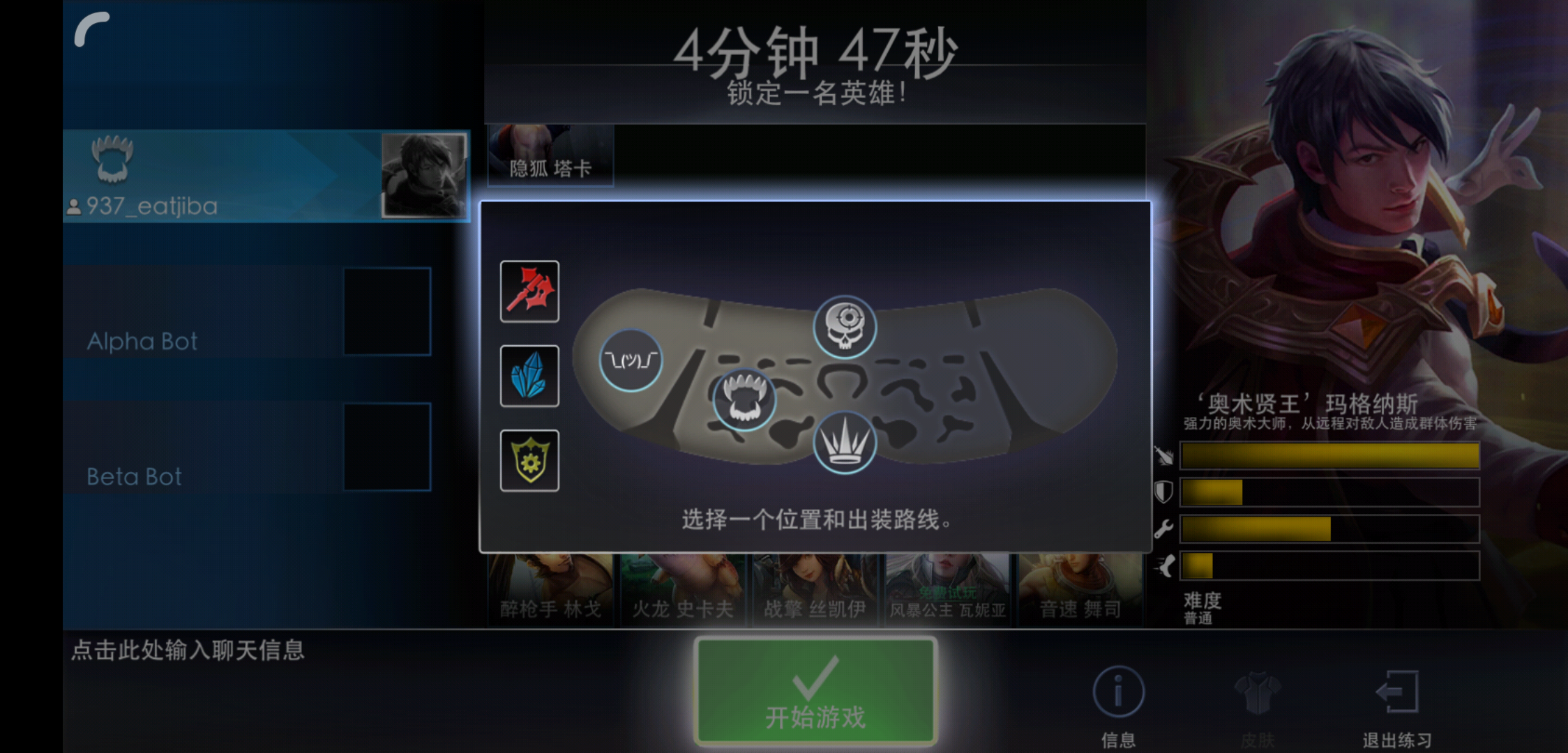 看這里！最全的手游虛榮新手進階攻略！截圖