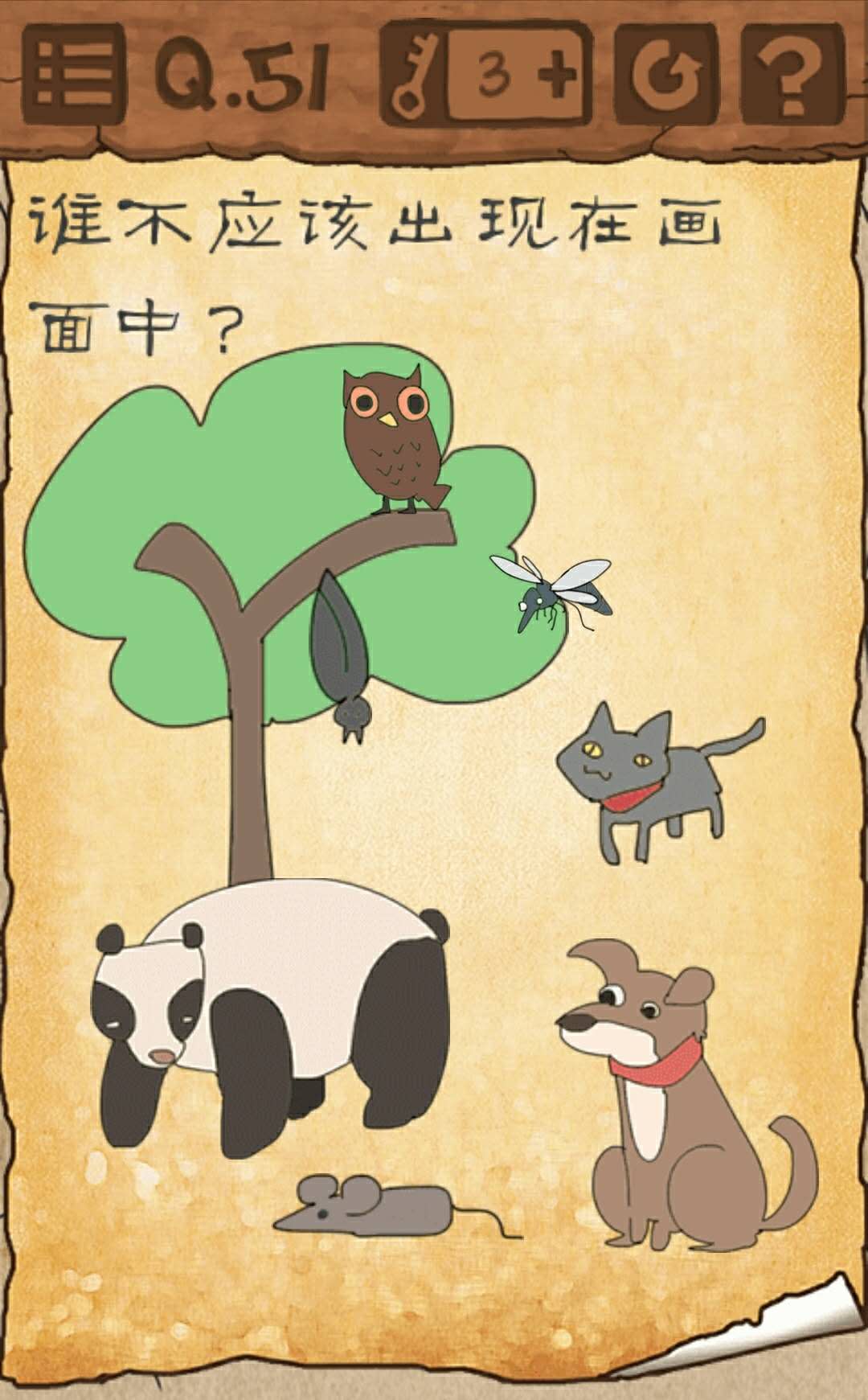 最囧游戲3第51-55關(guān)怎么過(guò)？看完你就明白了！截圖