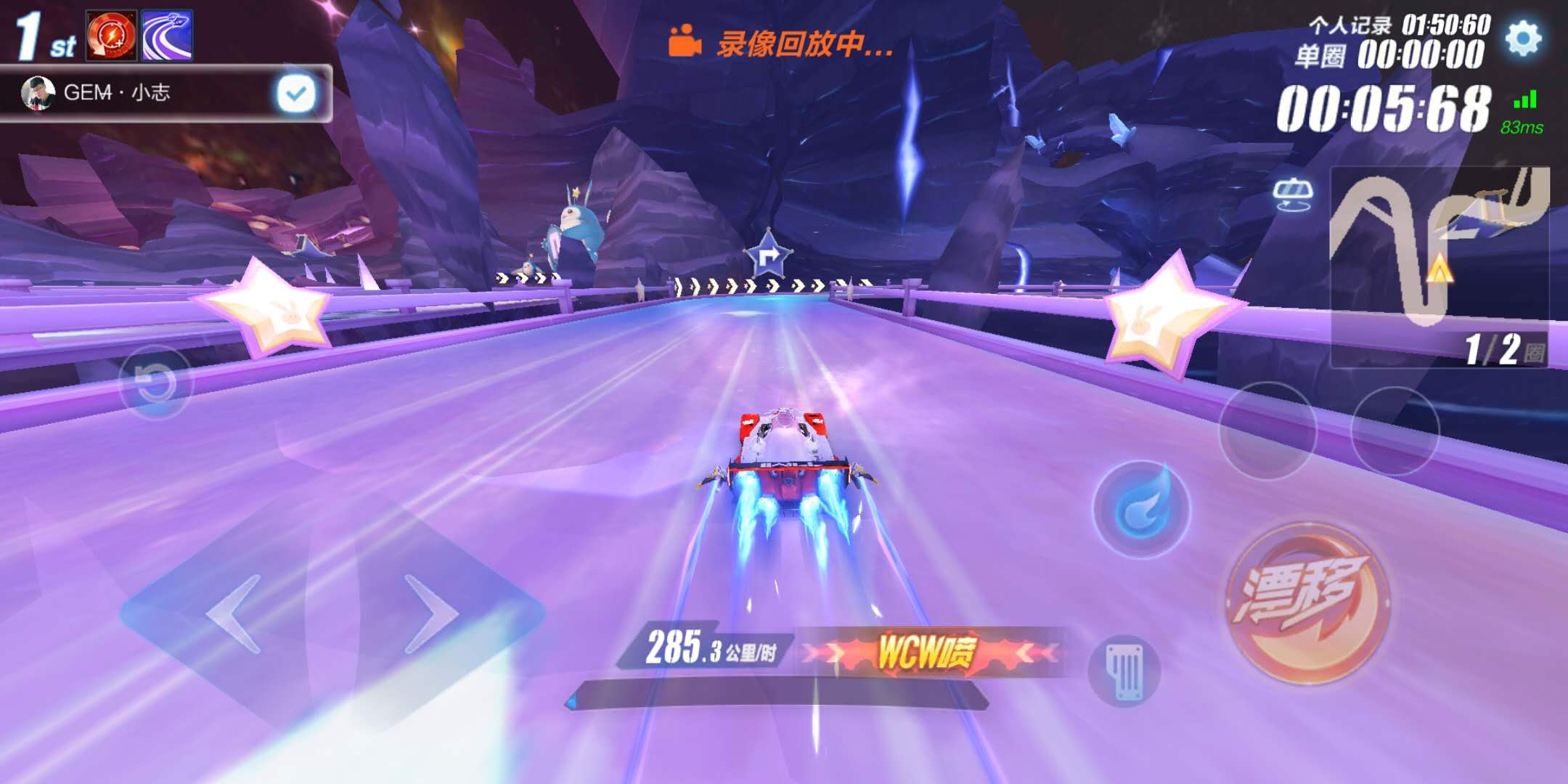 QQ飞车手游咕噜星怎么跑，把这些地方记住就很容易了截图