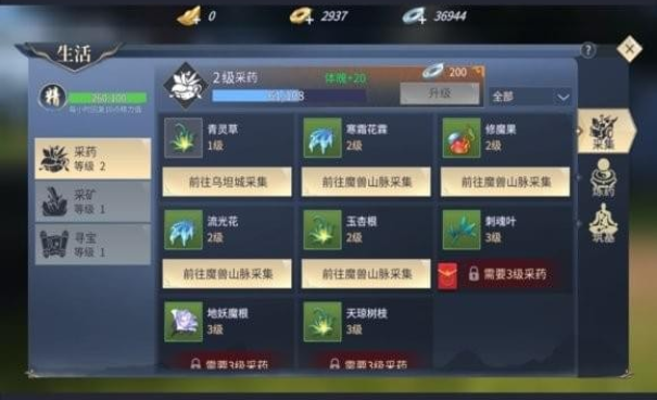斗破苍穹斗帝之路二纹青灵丹怎么得 二纹青灵丹的获取方法截图