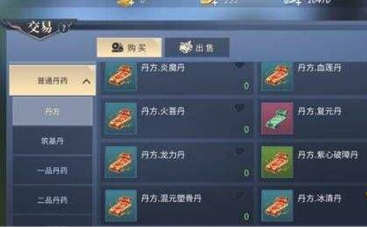 斗破蒼穹斗帝之路怎么提交丹藥 煉丹的小技巧截圖