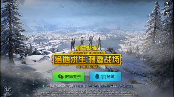 刺激戰(zhàn)場刺激單排攻略，總有你不知道的小技巧！截圖