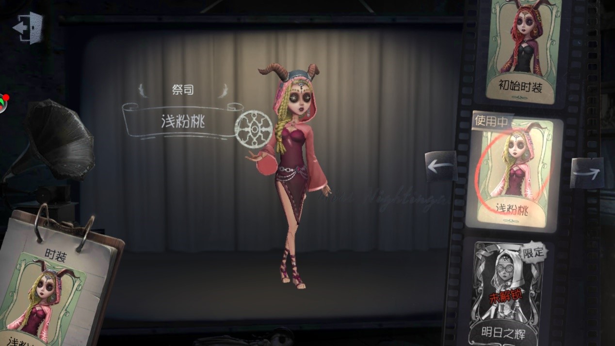第五人格女祭司怎么玩，女祭司新手玩法教學(xué)截圖
