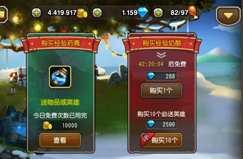 小编陪你聊聊小冰冰传奇平民怎么玩截图
