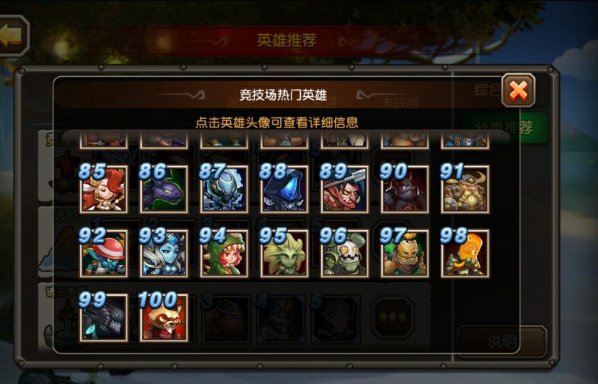 一分钟了解一下小冰冰传奇流浪剑客怎么样截图