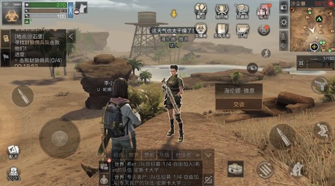 明日之后沙石堡海伦娜任务：消灭豺狼佣兵团攻略截图