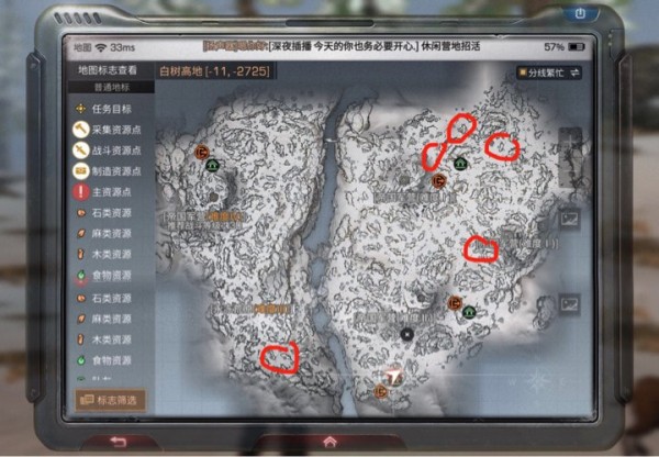 明日之后白树高地耗牛在哪，耗牛的刷新点位置大全截图