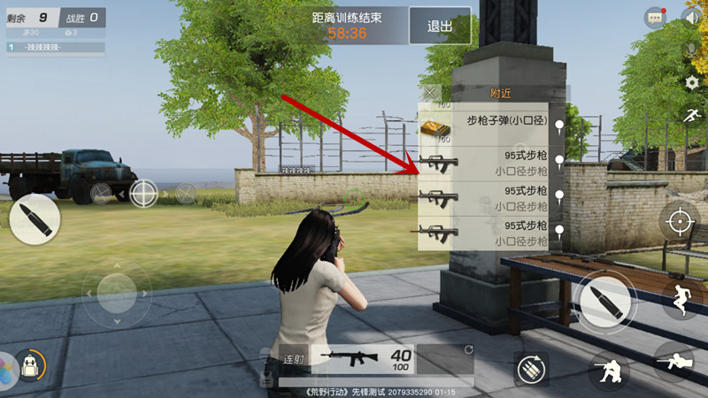 听说你不知道，荒野行动拾取列表怎么往下拉，那么，你只能“穷”了~截图