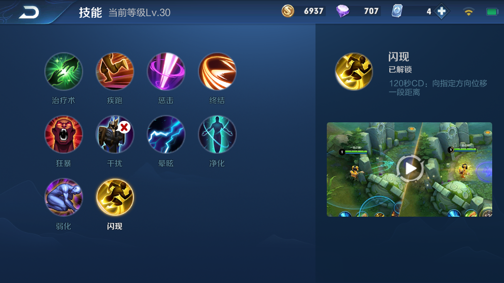 王者荣耀s14虞姬，超神虞姬并不难截图