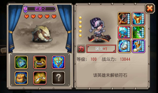 可爱的屠夫 小冰冰传奇屠夫怎么打截图